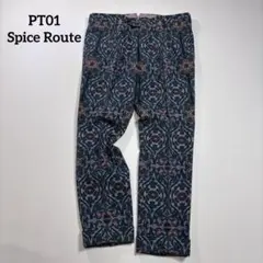 ✨美品✨ PT01 Spice Route 総柄パンツ 48 イタリア製のサムネイル