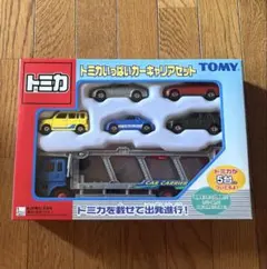 2026年最新】中国 ミニカーの人気アイテム - メルカリ