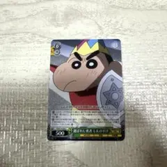 2026年最新】クレヨンしんちゃん ヴァイスシュヴァルツ シュリンク付き