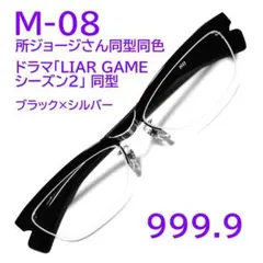 2026年最新】所ジョージ メガネの人気アイテム - メルカリ