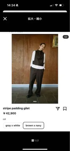 jonnlynx STRIPE TUCK PANTS brown 34サイズ