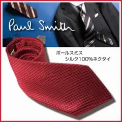 はなちゃん様 リクエスト 2点 まとめ商品