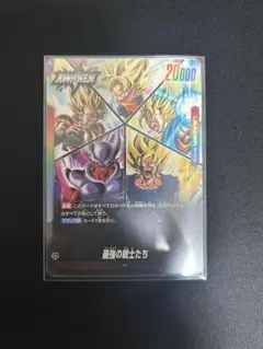 2026年最新】ドラゴンボールカードの人気アイテム - メルカリ