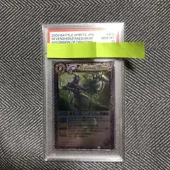 希少】遊戯王 マンモスの墓場 PSA10 初期 - メルカリ