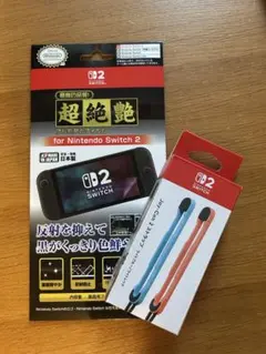 プレミアム画面フィルム、Joy-ConスロラップのセットSwitch 2用