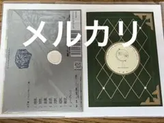驚天動地シールくじびき 地球。 ①