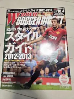 2026年最新】ファン・ペルシーの人気アイテム - メルカリ