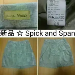 新品☆スピックアンドスパン ベロア模様スカートのサムネイル
