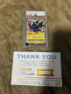 2026年最新】レントラーgl psa10の人気アイテム - メルカリ