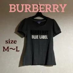 【BURBERRY】バーバリーパフスリーブ半袖カットソー（38）M〜L