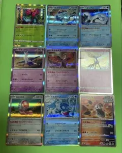 CP5 幻·伝説ドリームキラコレクション まとめ売り11枚 - メルカリ
