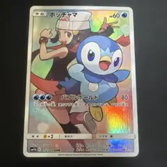 ポケモンカード ポッチャマ CHR 052/049のサムネイル