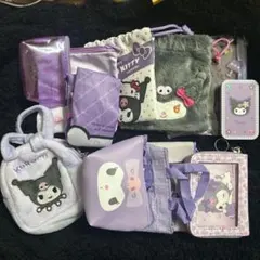 【14点セット】サンリオ クロミ ポーチ まとめ売り