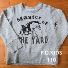 F.O.KIDS　フレンチブルドッグ　薄手トレーナー　110のサムネイル