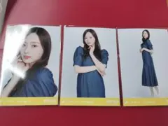 梅澤美波 デニムワンピ 生写真 コンプ