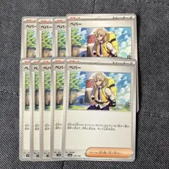 パック ポケモンカードゲーム