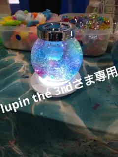 lupin the 3rdさま専用出品