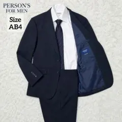 パーソンズ スーツ セットアップ チェック ウォッシャブル ネイビー AB4のサムネイル