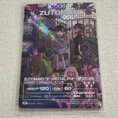 2026年最新】ずっと真夜中でいいのに チェキの人気アイテム - メルカリ