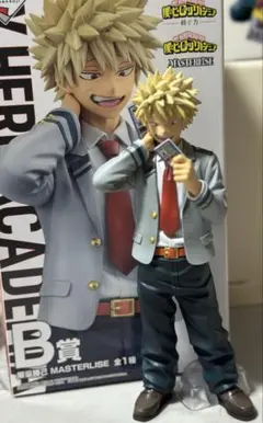 僕のヒーローアカデミア －紡ぐ力－ B賞 爆豪勝己 MASTERLIS