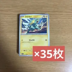 Item thumbnail for item a4f1c11c-dd65-464b-83ee-16b3570b7869