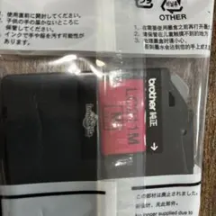 フレンチブル様 リクエスト 2点 まとめ商品