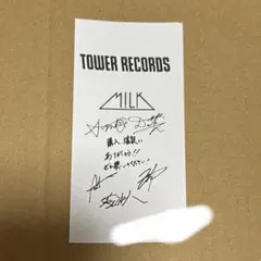 M!LK タワレコ限定 サイン入りレシート
