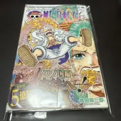 ONE PIECE 104巻 初版 シュリンク未開封品 ワンピース 尾田栄一郎