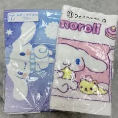 シナモロール くじ