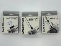ゲームボーイミクロ 専用 通信ケーブル&amp;変換コネクタセット ゲームボーイミクロ 専用 通信ケーブル&変換コネクタセット 2025