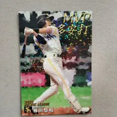 柳田悠岐選手のプロ野球チップスカード2020年のレジェンドカード
