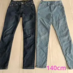 ダークブルー・ライトブルー長ズボン2点セット