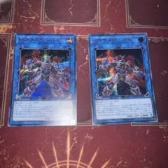 2025年最新】デュエルモンスターズ EX-Rの人気アイテム - メルカリ