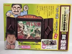 Item thumbnail for item 8798ba05-97d4-4823-ae68-23dcdb5fadb7