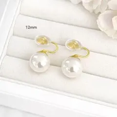 レディース イヤリング 大きいパール風 シリコンパッド付き クリップ式 180