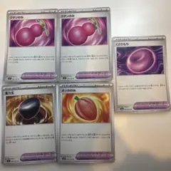 ポケモンカード テラステルex トレーナーズ　ポケモンのどうぐ5枚セット