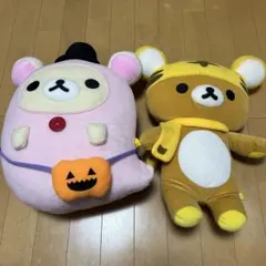 リラックマ・コリラックマ ぬいぐるみセット