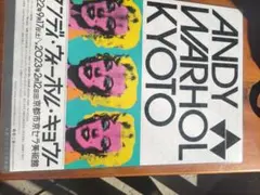 2026年最新】アンディ・ウォーホル展の人気アイテム - メルカリ