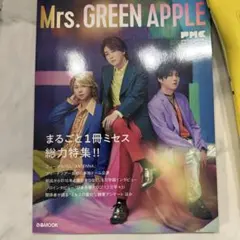 Mrs. GREEN APPLE MUSIC ぴあ PMC SPECIAL