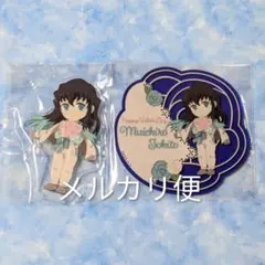 鬼滅の刃 ホワイトデー 2024 時透無一郎 アクリルスタンド コースター