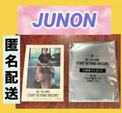 BE:FIRST　映画入場者特典　第1弾　フォト風カード　ジュノン　JUNON