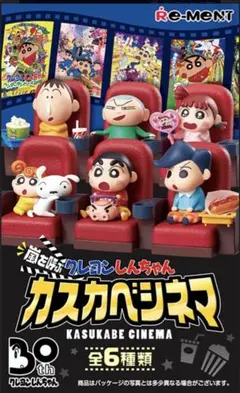 クレヨンしんちゃん キャラクターグッズ