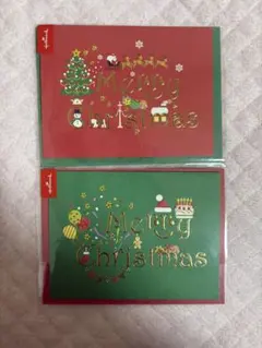 クリスマスグリーティングカード2枚セット