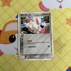 ポケモンカード ザングース δ-デルタ種 145/PCG-P meiji プロモ - メルカリ