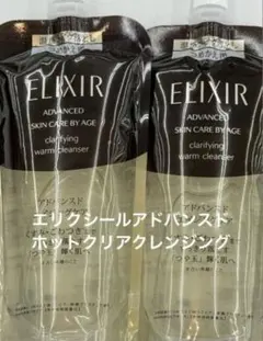 mint様 リクエスト 2点 まとめ商品