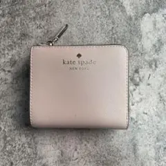 Kate Spade サフィアーノ二つ折り財布 ピンクベージュ