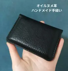 ヌメ革名刺入れ 本革カードケース 定期券入れ 牛革 ハンドメイド手縫い