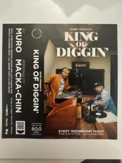 DJ MURO KING OF DIGGIN TOKYO FM 80.0