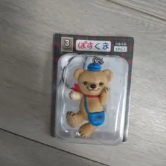 ぽすくま　ストラップ