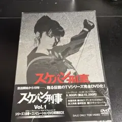 2026年最新】スケバン刑事 dvd boxの人気アイテム - メルカリ